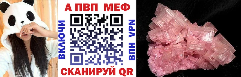 Купить наркотики сайты Никольск Бошки Шишки Alpha PVP Гашиш