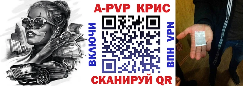 A-PVP крисы CK  MEGA tor  Никольск 