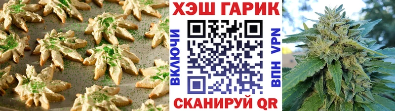 Canna-Cookies марихуана  где найти наркотики  Никольск 
