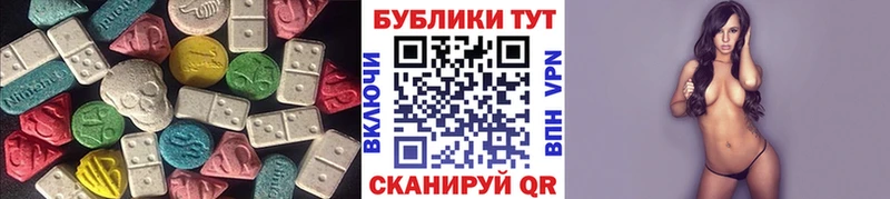 наркотики  Никольск  KRAKEN ONION  ЭКСТАЗИ ешки 