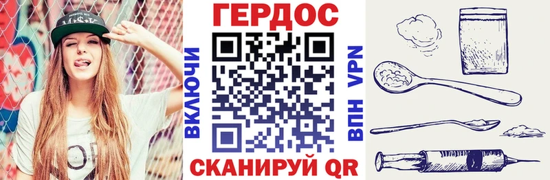 дарнет шоп  Никольск  ГЕРОИН гречка 