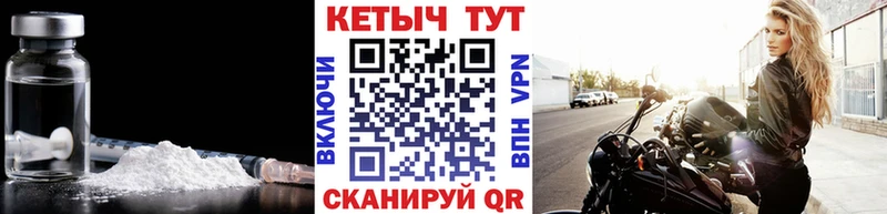 Кетамин ketamine  Никольск 