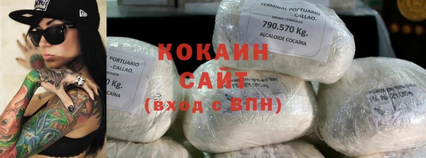COCAINE Абдулино
