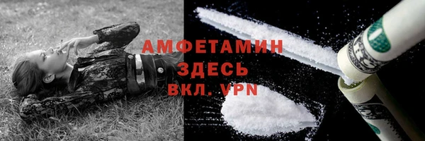 COCAINE Абдулино