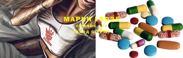 синтетический гашиш Алзамай