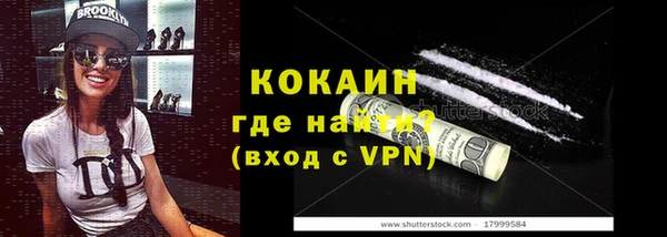 mix Абинск