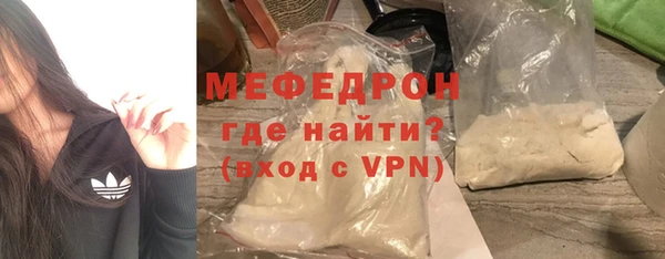 mix Абаза