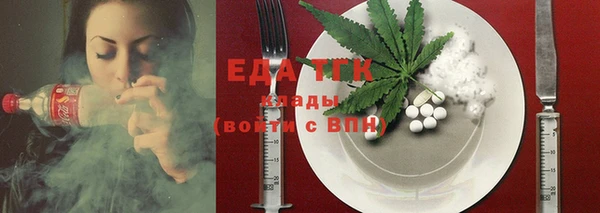 COCAINE Абдулино
