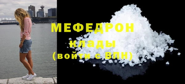 mix Абинск
