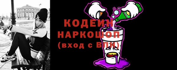 mix Абинск