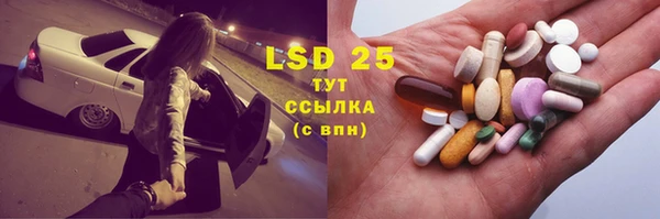 мефедрон Алексеевка