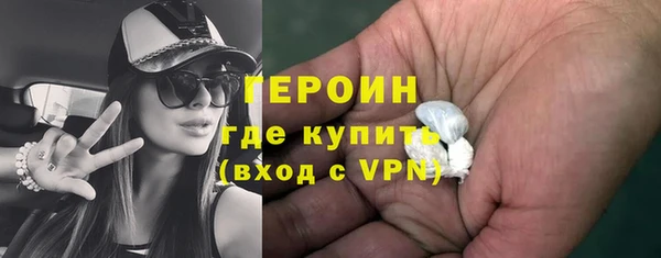 COCAINE Абдулино