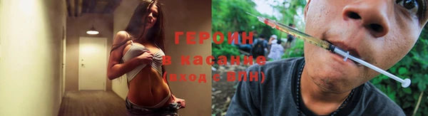 COCAINE Абдулино