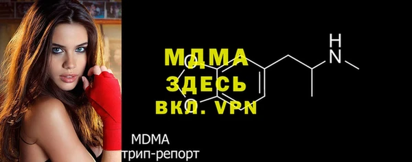 mix Абаза