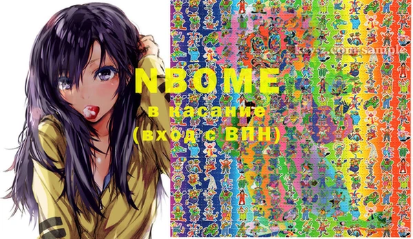 mix Абинск