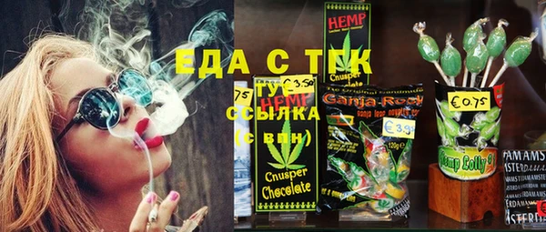 COCAINE Абдулино