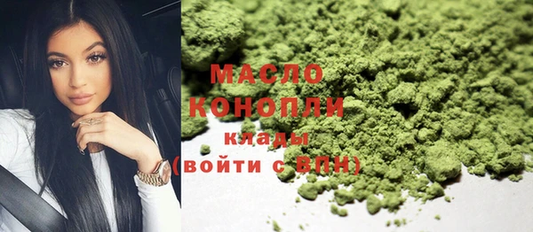 COCAINE Абдулино