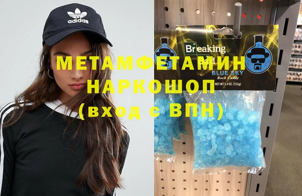 mix Абаза