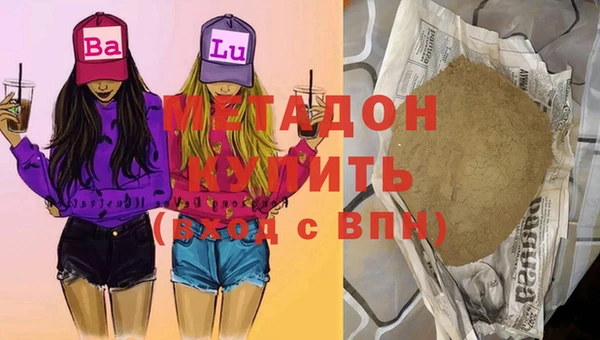 метадон Алексин