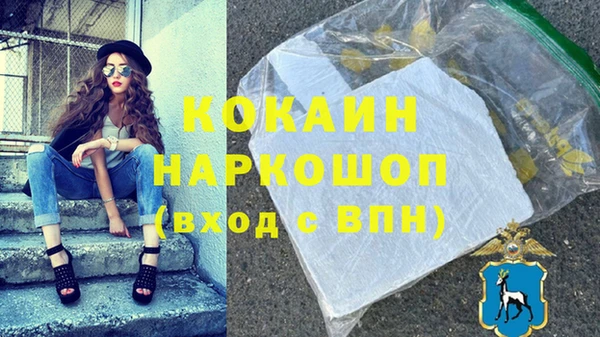 mix Абинск