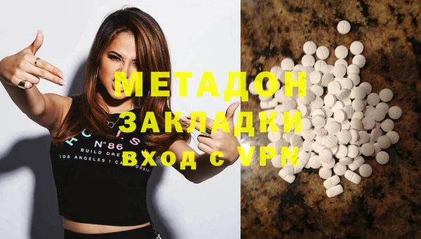 мефедрон Алексеевка