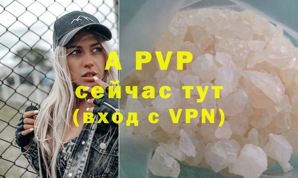 mix Абаза