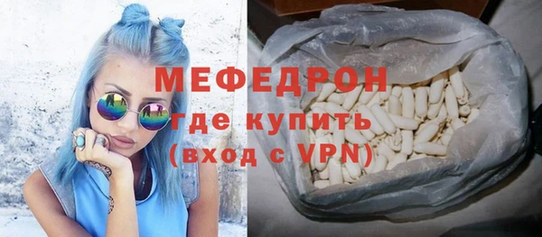 mix Абинск