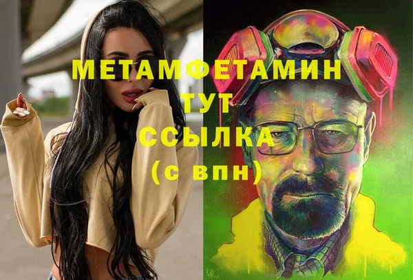 мефедрон Алексеевка