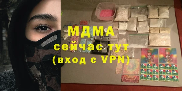 mix Абаза