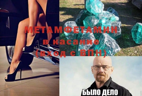 метадон Алексин