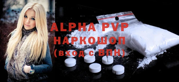 COCAINE Абдулино
