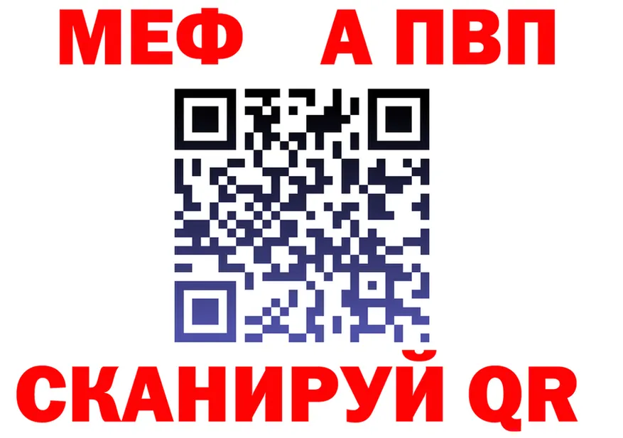 МЯУ-МЯУ VHQ маркетплейс это МЕГА Никольск
