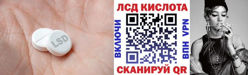 ссылка на мегу tor  продажа наркотиков  Никольск  Лсд 25 экстази кислота 
