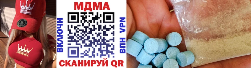 MDMA молли  Никольск 