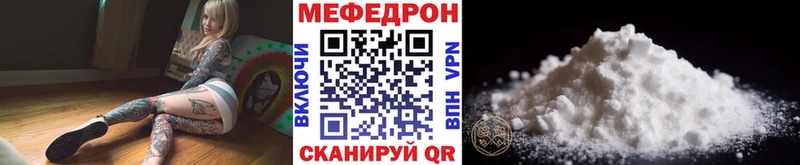 где купить   Никольск  МЯУ-МЯУ мука 