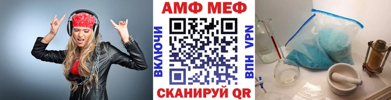закладки  Никольск  МЕТАМФЕТАМИН мет 